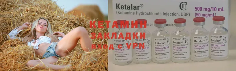 хочу наркоту  Макушино  КЕТАМИН ketamine 