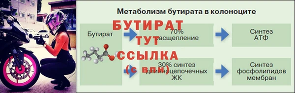 экстази Богородицк