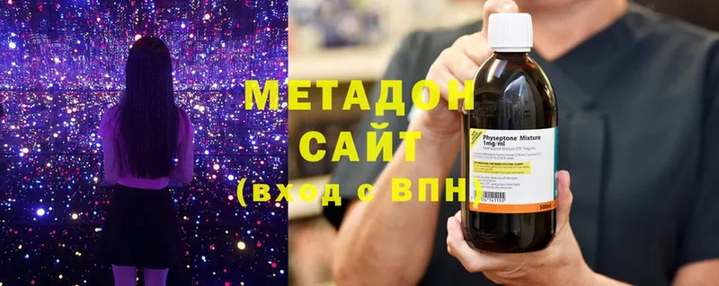 где можно купить   Макушино  kraken сайт  МЕТАДОН белоснежный 